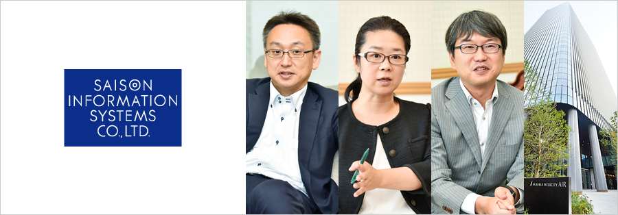 Saison Information Systemsメイン画像