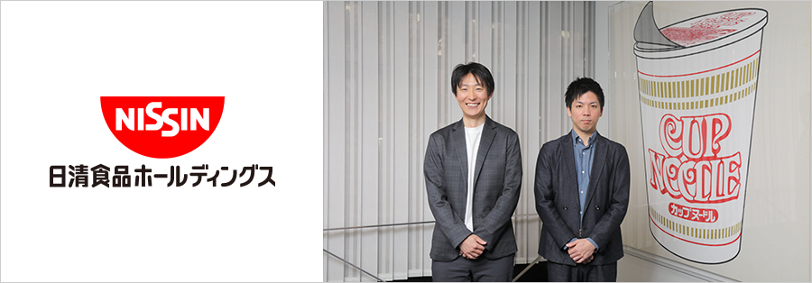 NISSIN FOODS HOLDINGS CO., LTD.メイン画像