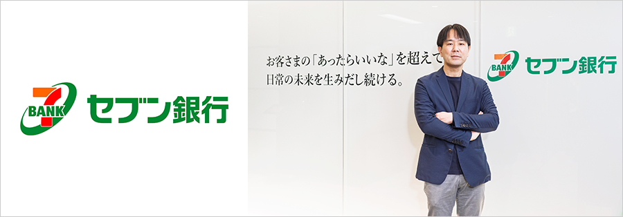 Seven Bank, Ltd.メイン画像