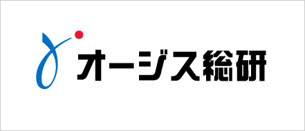 株式会社オージス総研