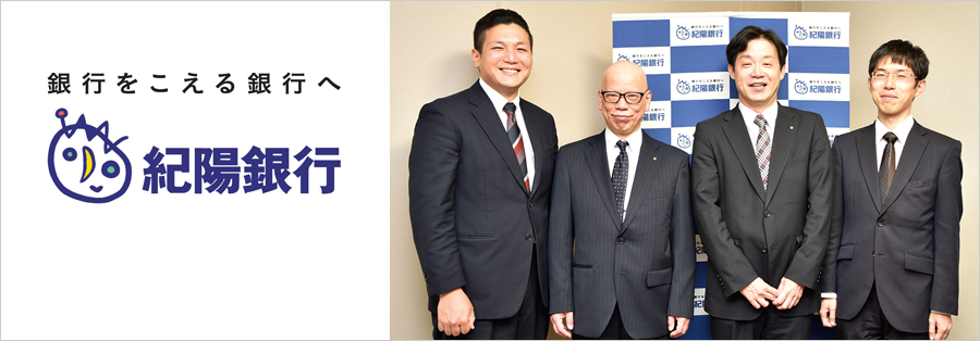 “顧客に届く提案”に欠かせない データ利活用をDataSpiderで推進メイン画像