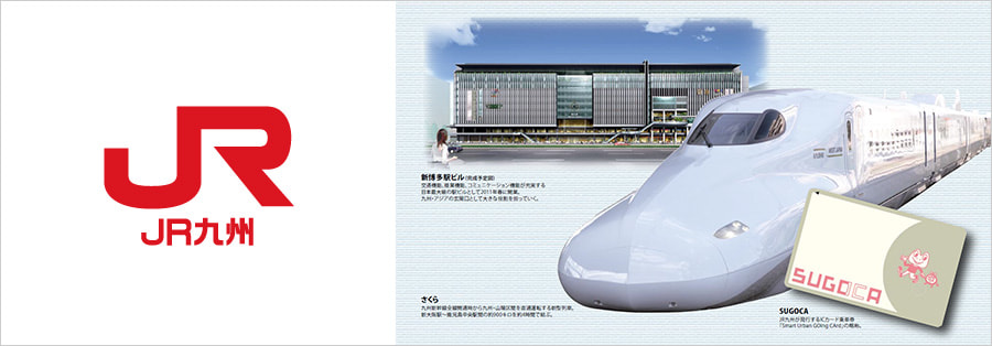 SUGOCA関連システムと既存システムをつなぐデータ連携基盤の中核にHULFT-HUBを導入メイン画像