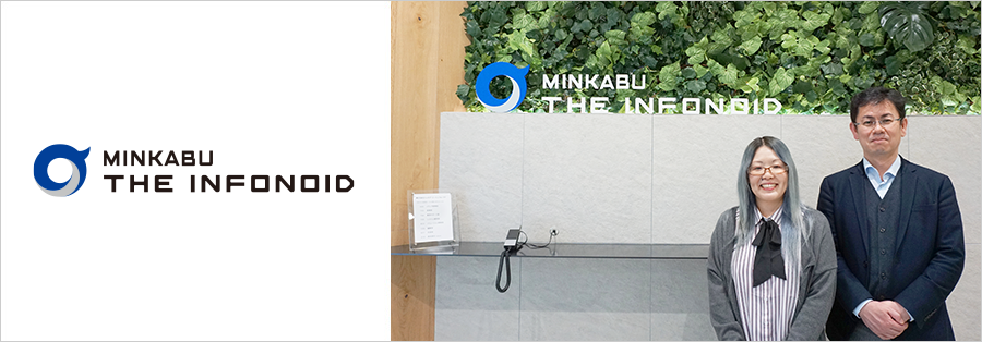 正確性が求められる金融情報に付加価値をつけるには？<br>情報をつなぐことで、新たな価値創出を目指すメイン画像