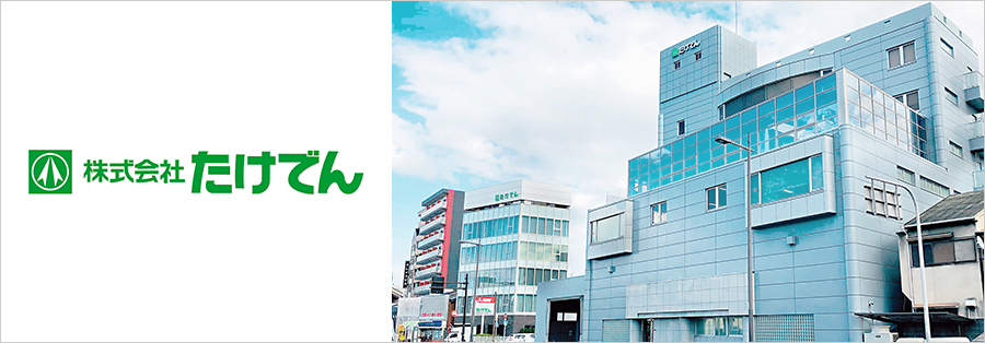 目指したのは「改善ではなく改革」！構想7ヶ月、稼働まで5年かかった一大プロジェクトで選ばれたHULFT-WebConnectメイン画像