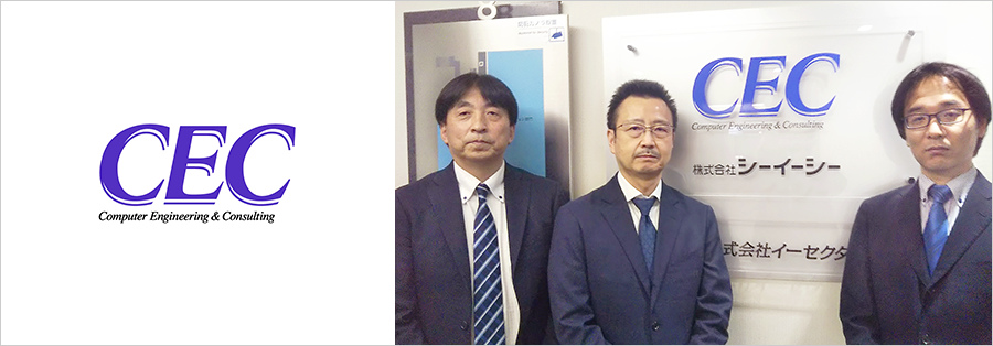 メインフレームからオープン系へのデータ移行<br>厄介な文字コード変換もDataMagicで対応し、スムーズに完了メイン画像