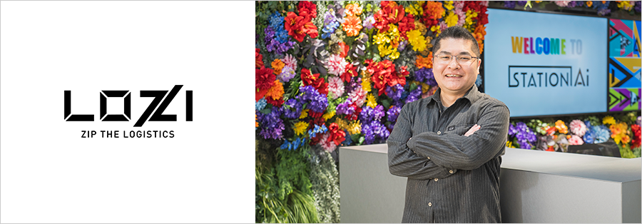 モノの動きを可視化しサプライチェーンをつなぐソリューションで社会課題解決に貢献 サービスと顧客のデータ要件の齟齬をHULFT Squareで吸収しデリバリー速度を向上メイン画像