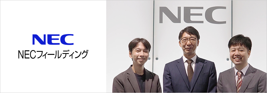 Salesforce移行で必要な100以上のデータ連携をクリア。 24時間365日対応を支える安定した稼働を実現メイン画像